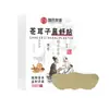 Medicina china familia xanthium alivio nasal congestión nasal general sequedad nasal picazón nasal ventilación nasal parche nasal de artemisa venta al por mayor