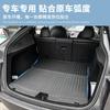 Adecuado para la nueva alfombrilla de caja trasera del modelo Y de Huanxin de 25 años, alfombrilla de almacenamiento delantera y trasera de TPE con protección ambiental, alfombrilla trasera resistente al desgaste