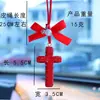 Colgante personalizado transfronterizo para interior de coche para hombres y mujeres, decoración de espejo retrovisor, cruz incrustada de diamantes, accesorio de moda de alta gama para coche, regalo