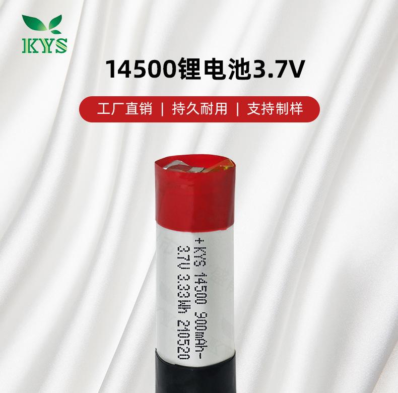 14500-详情_01.jpg