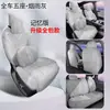 26 modelos de fundas de asiento Yuan PLUS de tercera generación, aptas para todas las estaciones, con cobertura total y material transpirable de piel de cordero