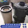 Filtro de Ar para Carregadeira Escavadeira em Estoque de Fábrica 40C5010 Af26557 Conjunto do Elemento Filtrante