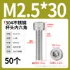Tornillo de Cabeza Cilíndrica Hexagonal de Acero Inoxidable 304 Dongming Tornillo Extendido M2M2.5M3M4M5M6M20