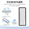 Adecuado para Accesorios del Robot Aspirador Cloud Whale 001 Cepillo Rodillo Puro Cepillo Lateral Filtro Trapo Mopa Haipa