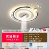 Luz principal da sala de estar 5 novas luzes de teto LED simples e elegantes espectro total iluminação Zhongshan pacote para toda a casa estilo moderno minimalista