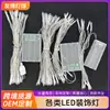 Fabricante Venta al por Mayor Gypsophila Led Cadena de Luz Desnuda Caja de Batería Linterna Pequeña Interior USB Luz de Decoración Navideña para Vacaciones Luz Intermitente