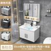 Baño Baño Combinación de Gabinete Lavabo Integrado de Cerámica Apartamento Pequeño Gris Inteligente Madera Sólida 50 Lavado a Mano Nuevo Producto