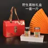 Cajas de Empaque para Paquetes de 0.5 kg de Polvo de Kudzu Salvaje, Caja de Regalo Universal, Tarro Sellado de Media Libra, Botella de Plástico, Cartón, Bolso