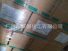 Japón Mitsubishi estearato de sacarosa Éster de sacarosa S570 S-570 emulsionante original importado