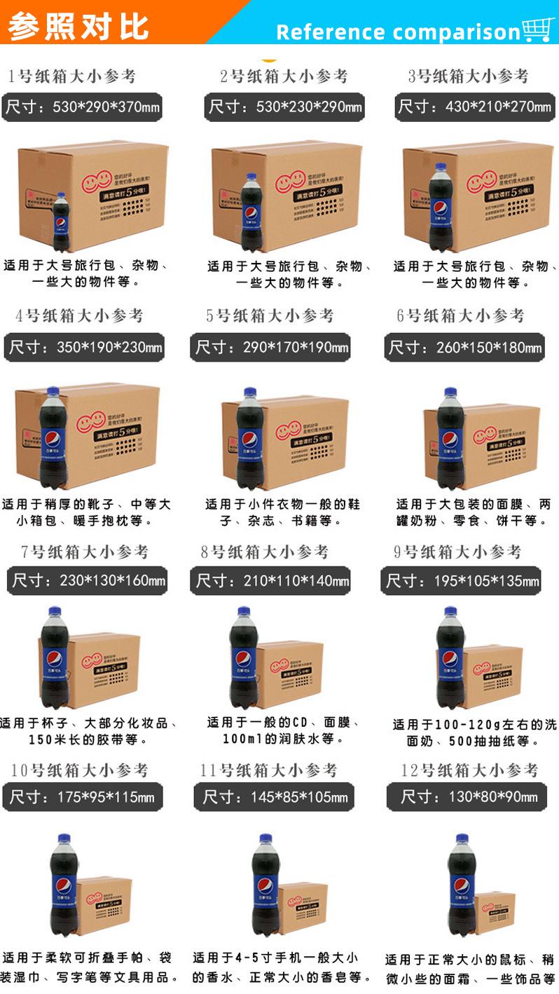 参照对比.jpg