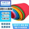 Papel de espuma EVA colorido A4, 1mm de espessura, tamanho grande, material para artesanato DIY para jardim de infância e crianças, papel de espuma EVA 2mm
