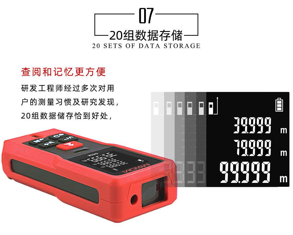 M系列测距仪详情页_11.jpg