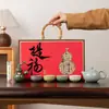 Juego de Té de Calabaza Cerámica Cultural y Creativa Guochao, Juego de Regalo, Personalizable con Logo, Regalo Empresarial para Clientes, Empaque en Caja de Regalo