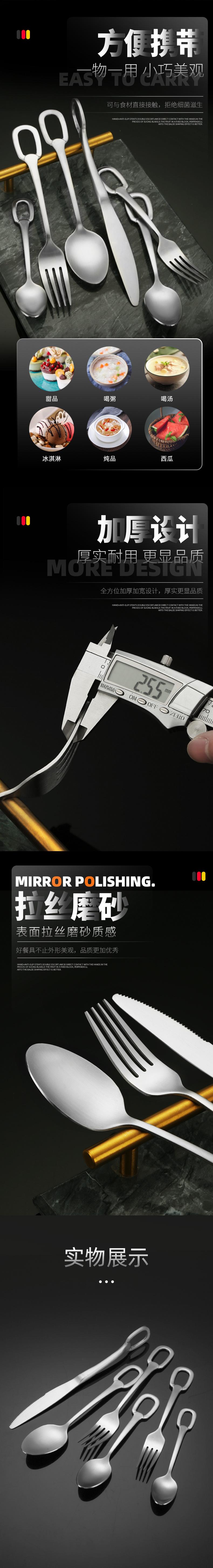 BD004D-吊环6件套详情_06