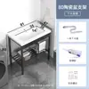 Marco de acero inoxidable, lavabo de cerámica, mueble de baño pequeño para apartamentos pequeños, lavadero independiente para balcón, lavabo simple para propiedades de alquiler