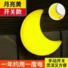 Lámpara LED controlada por luz con interruptor, luz nocturna enchufable, lámpara de pared para mesita de noche, luz nocturna de enchufe, lámpara de conejo para cuidado, fábrica al por mayor