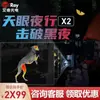 Aishuo Tianyan X2 Cámara Térmica Móvil Alta Definición Dispositivo de Visión Nocturna Cámara Térmica Infrarroja para Exteriores Detecta Fuente de Calor Rango No
