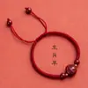Pulseira de fio vermelho com baixo teor de cinábrio 2026 para os doze signos do zodíaco, modelo de casal, contas da sorte para o Ano do Cavalo, para homens e mulheres