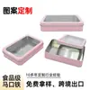 Caja de hojalata personalizada para almacenamiento de maquillaje con esquinas redondeadas y ventana de PVC, lata rectangular para set de maquillaje