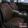 Cojín para Asiento de Coche Transfronterizo Nuevo Cojín Universal para Asiento de Coche de Lino para las Cuatro Estaciones Asiento de Coche de Cinco Plazas Totalmente Envolvente