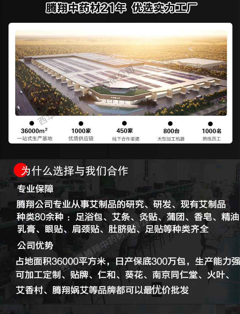 工厂详情_04