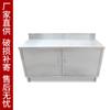 Banco de Trabajo con Puerta Corredera de Acero Inoxidable Mesa de Paso Simple y Doble Gabinete Tipo Mesa de Operaciones con Puerta Corredera para Cocina Gabinete de Almacenamiento de Acero Inoxidable