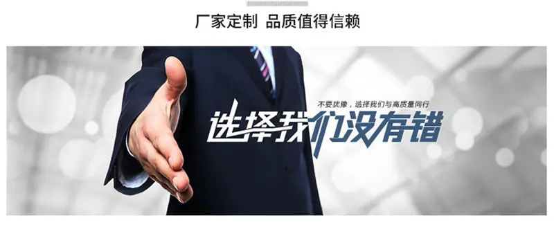 选择我们没有错_副本.jpg