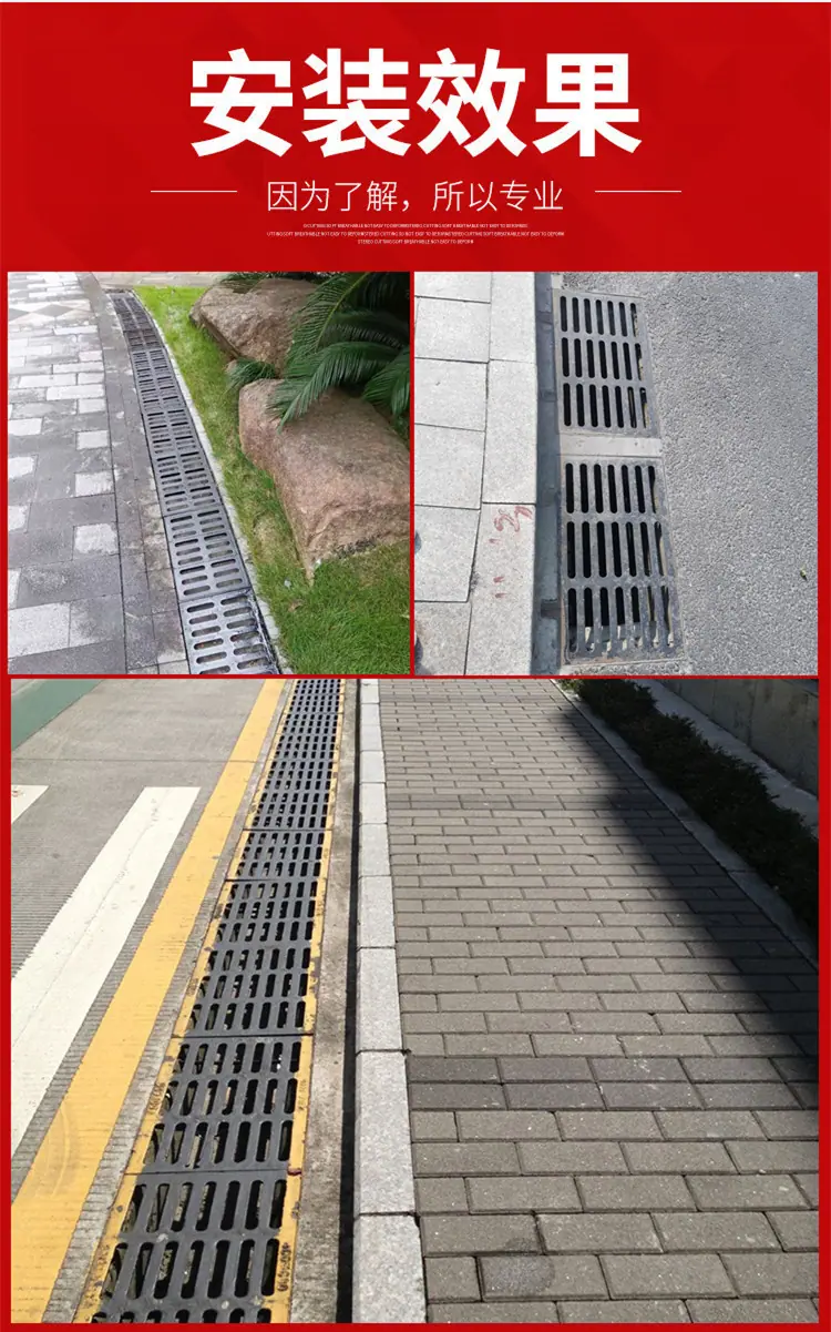 铸铁沟盖图5.jpg
