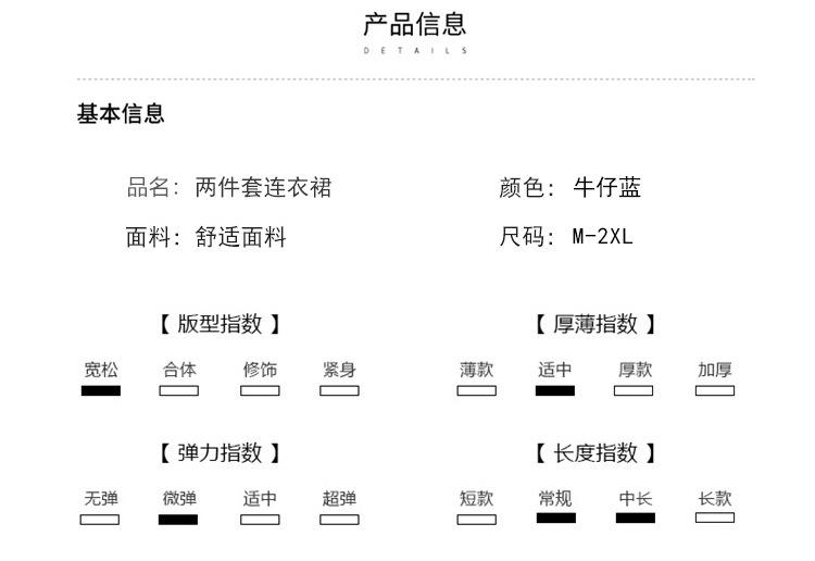 宽松中长款牛仔背带裙连衣裙冬季孕妇套装
