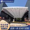 Fabricante de Toldo Toldo Elétrico Deslizante Fábrica Armazém Barraca para Eventos Quadra de Basquete Toldo Retrátil Automático Retrátil à Prova de Chuva