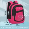 Mochilas Escolares Simples Transfronterizas para Niños, Ligeras y que Reducen la Carga, Mochilas de Secundaria Modernas, Mochilas Casuales para Exteriores de Gran Capacidad