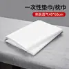 Esenciales de viaje: pads desechables para hotel, fundas de almohada, protección contra suciedad y manchas para casas de huéspedes, trenes de alta velocidad, salones de belleza y pads para salones de uñas