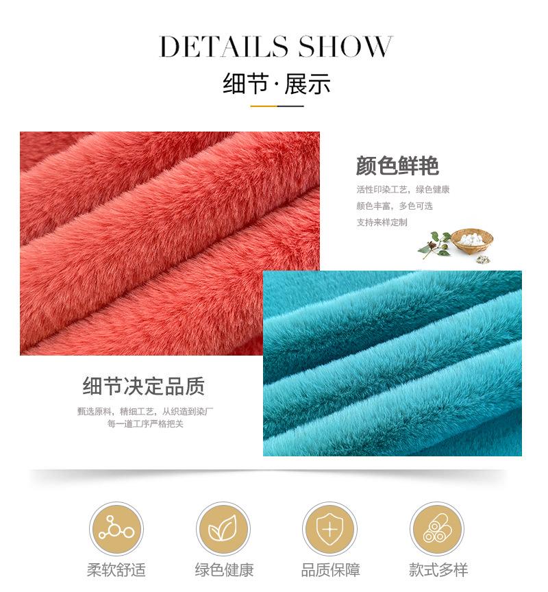10mm兔貂毛绒
