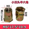 Tuerca remachable M3M12 Cabeza plana Patrón vertical Tuerca remachable Patrón vertical Tapa de tracción Color Zinc Garantía de calidad Fijación Galvanizado