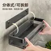 Estante de Almacenamiento de Cocina sin Taladro Montado en Pared Soporte para Cuchillos de Acero Inoxidable Estante de Especias de Múltiples Niveles Estante de Almacenamiento Multifuncional Acero al Carbono