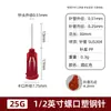 Agulha dispensadora de aço inoxidável com assento de plástico de 1/2 polegada bico de seringa bico de seringa de parafuso de 13 mm agulha de aço plástico