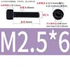 Aço Inoxidável 304 Cabeça Cilíndrica Serrilhada Preta Soquete Sextavado Preto Aço Inoxidável 304 Soquete Sextavado M2-M12