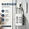 Cerradura de combinación para dormitorio, cerradura pequeña para puerta de casa, cerradura para casillero de estudiante, cerradura para maleta, cerradura para mochila, cerradura para cajón, cerradura portátil antirrobo