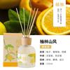 Roble pomelo ratán aromaterapia sin fuego aceite esencial fragancia decoración fábrica mayoreo hotel fragancia avanzada fragancia duradera incienso