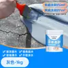Techo de barril impermeable recubrimiento para sellar fugas pared exterior edificio grieta sellador de fugas líquido material enrollable adhesivo impermeable KLS mayoreo