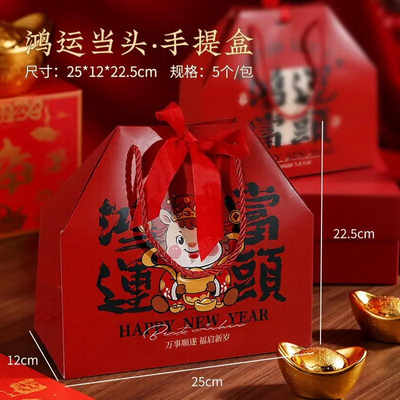 1213新年礼盒SKU2