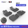 Adecuado para Volkswagen Tiguan Series Tapetes de Piso para Coche Tiguan Lpro Tiguan X Tapetes de Piso Tpe Respetuoso con el Medio Ambiente e Inodoro
