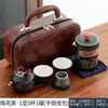 Juego de té de viaje floral estilo chino, tetera portátil de una pieza y tres tazas de cerámica, juego de té Kung Fu, regalo de negocios para exteriores