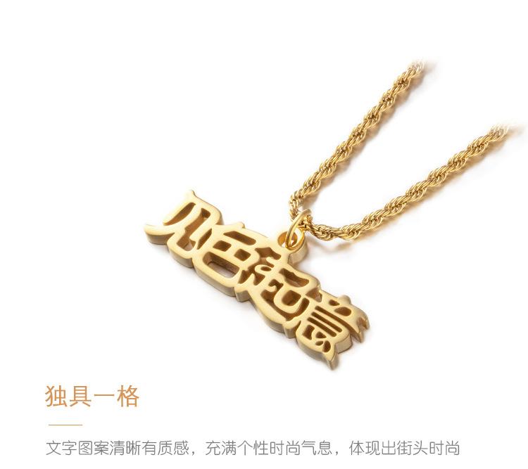 DWX0418-见色起意项链_07.jpg