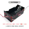 Caixa de Bateria para 2 Pilhas AA com Interruptor, 18650 com Cabo, para 1 Pilha AA, 4 Pilhas AA, 6 Pilhas AA, 8 Pilhas AA em Série com Interruptor