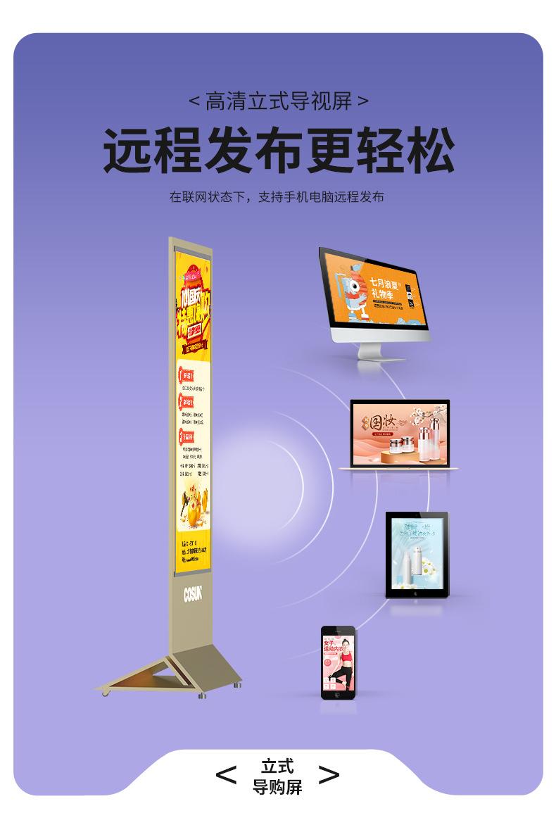 1688立式导购系列详情页0608_06.jpg