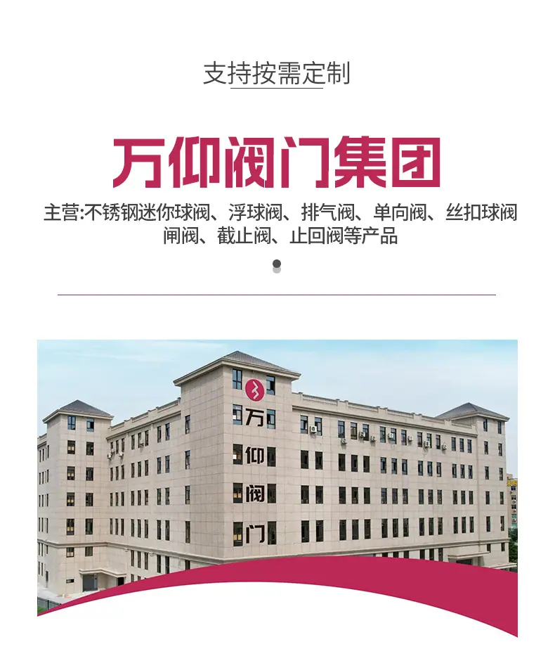 万仰---内页_14