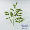 Hojas de apio artificiales de plástico de tallo largo, hojas verdes artificiales grandes estilo Milán, arreglo floral de fondo para boda, flores de decoración de boda