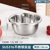 Bacia de aço inoxidável extra espessa e cesta de drenagem de grau alimentício, adequada para lavar vegetais, bater ovos e assar na cozinha
