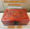 Mejor Producto Anual: Caja de Almacenamiento de Palo de Rosa Birmano, Caja de Joyería de Madera Maciza de un Solo Panel con Cerradura para Joyería y Documentos